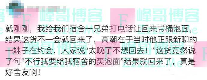 怎么快速判断男生的本性,在高度紧张下,才会忘记伪装