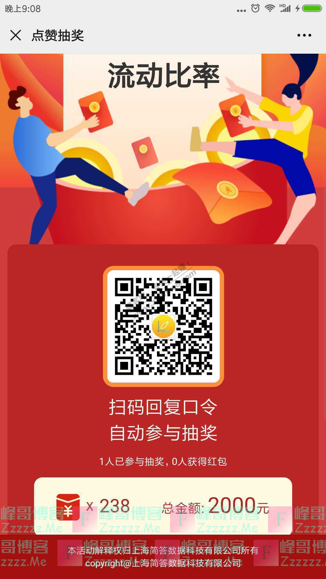 搬砖小组被自嘲刷屏了。。（截止7月22日）