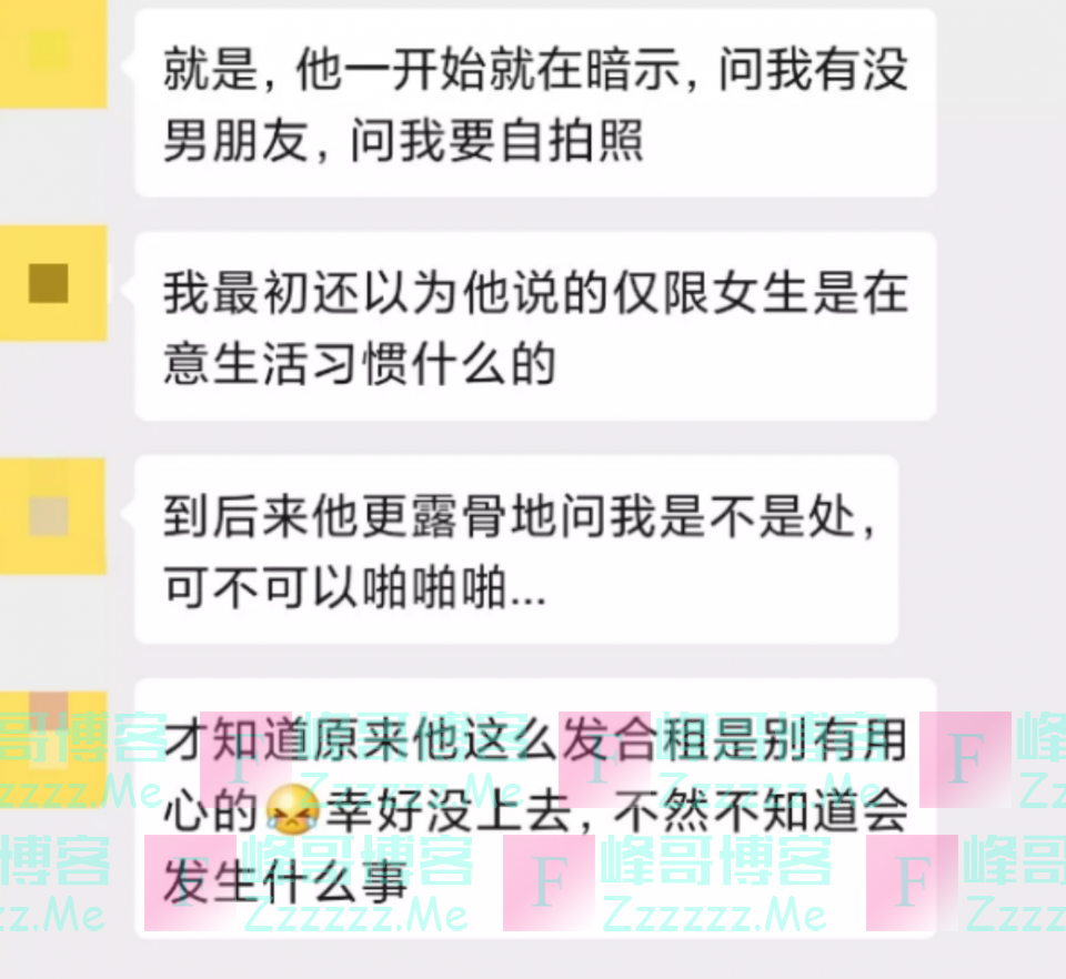 00后女大学生天桥擦鞋乞讨：肉偿租房，500就能带回家