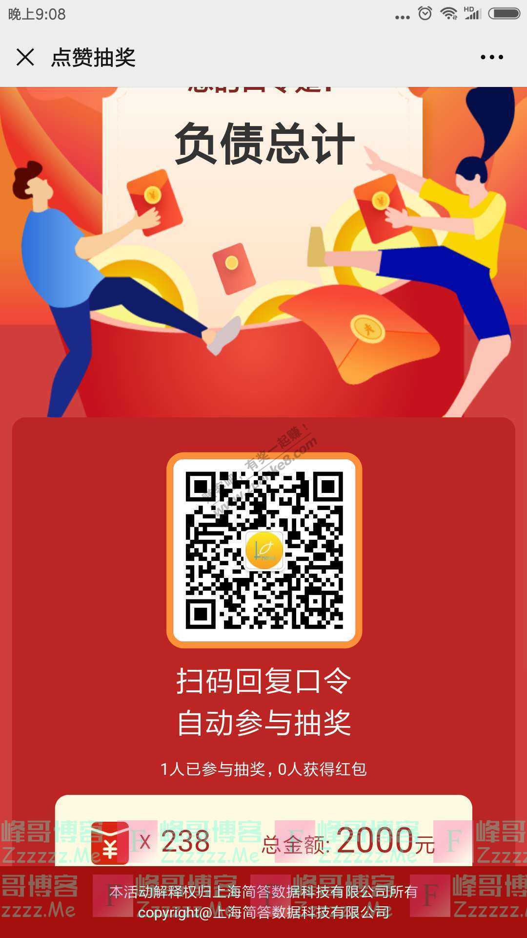 搬砖小组14年前我考上北大，昨晚堂弟考上清华（截止7月23日）