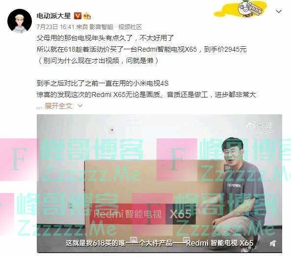又来Redmi电视拆机？但这次评价却很真实，网友：这才是我想看的