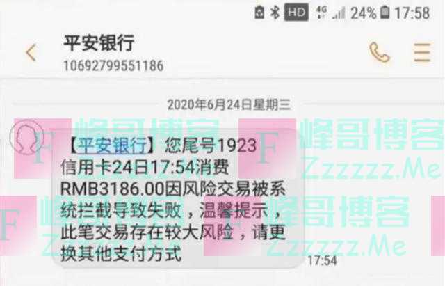 信用卡套现末日？招商、平安、中信等银行开始限制信用卡POS交易