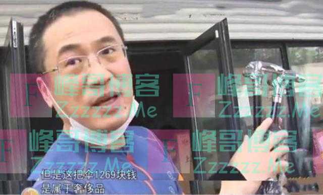 1269元的奢侈雨伞寄坏了，男子特地保价，德邦物流：不可能理赔