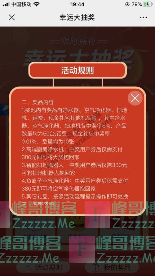 By：峰哥博客