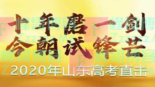 老师坦言:新高考“3+3”模式,容易产生“劣币驱逐良币”现象