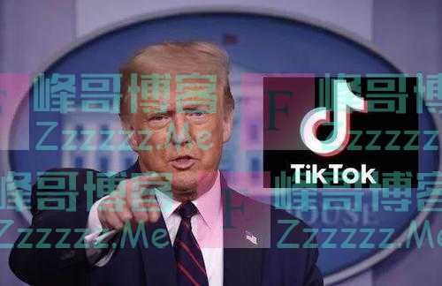 字节跳动迫不得已|已同意剥离TikTok美国业务 由微软接盘