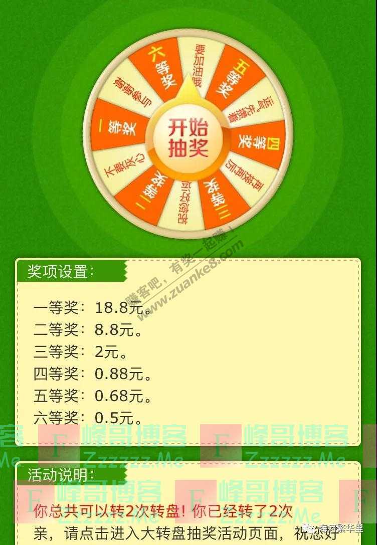 海河繁华里最美海河·繁华有礼 摄影大赛开始投票（截止8月7日）