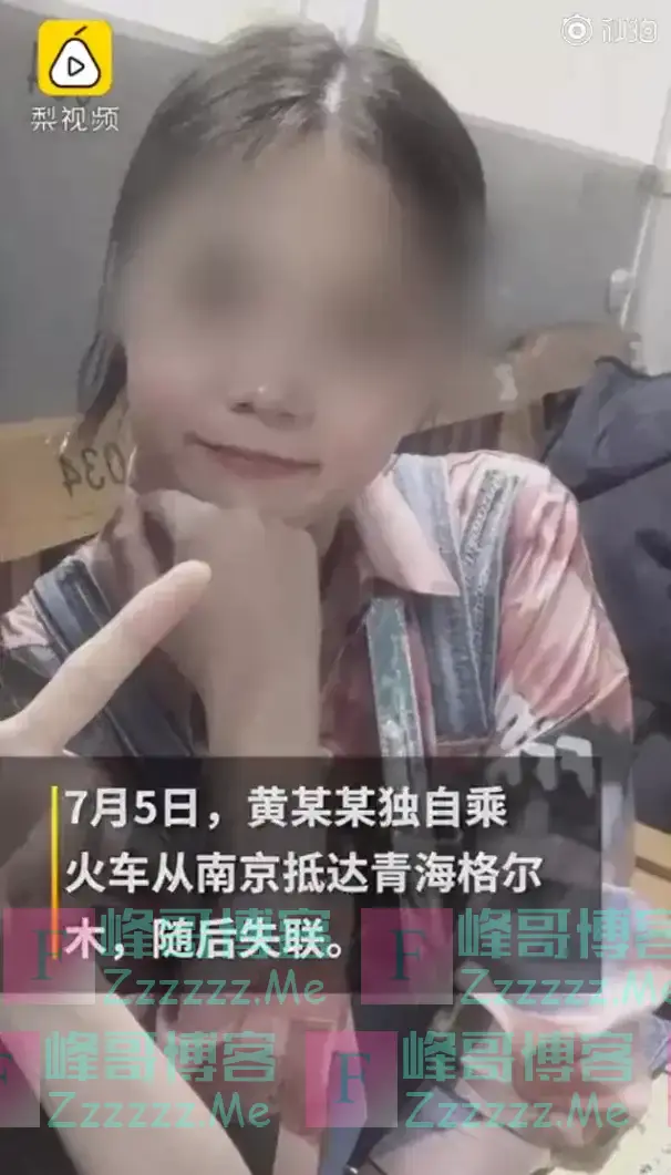 别再去可可西里无人区了好吗?