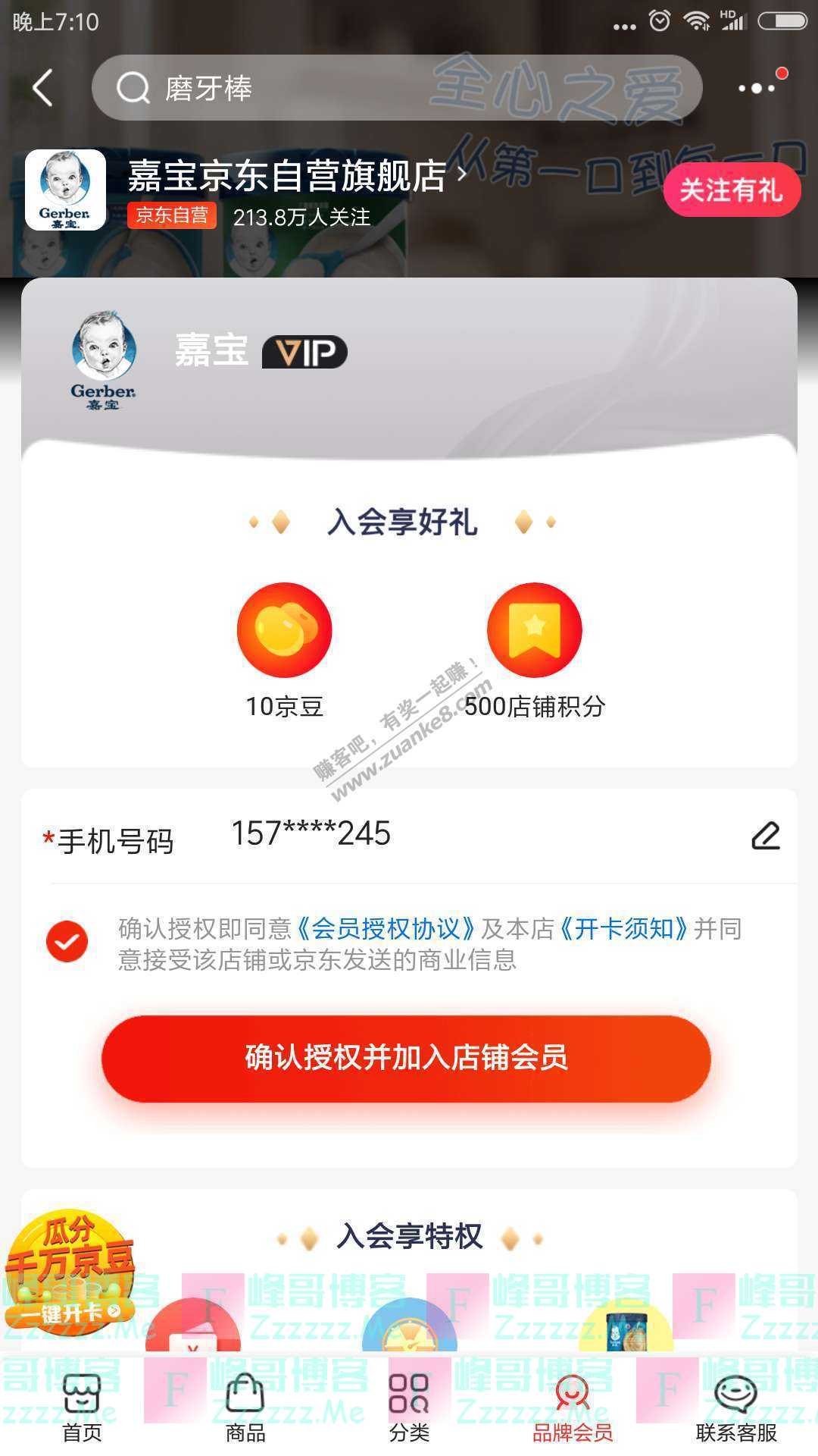 By:峰哥博客