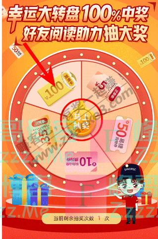 中国石化广东石油分公司油价涨？70 周年送油卡赢豪礼（截止不详）