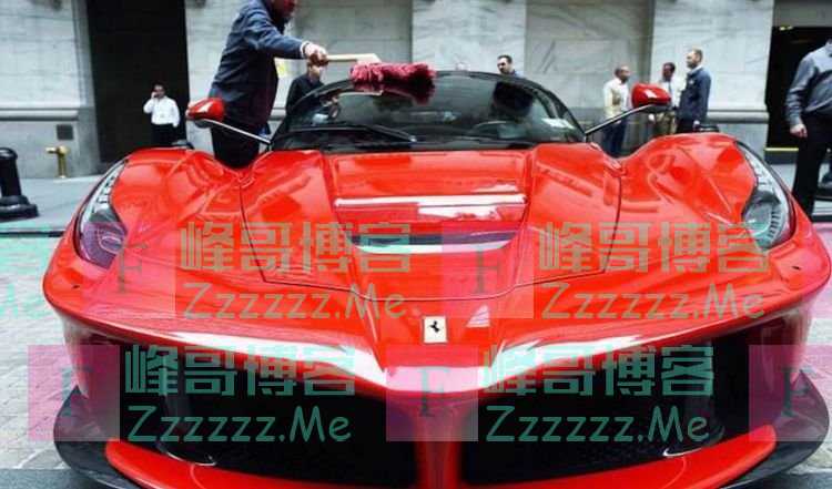 4百万法拉利上街被嘲笑，怒买1万部手机来镶嵌！网友：脾气真大