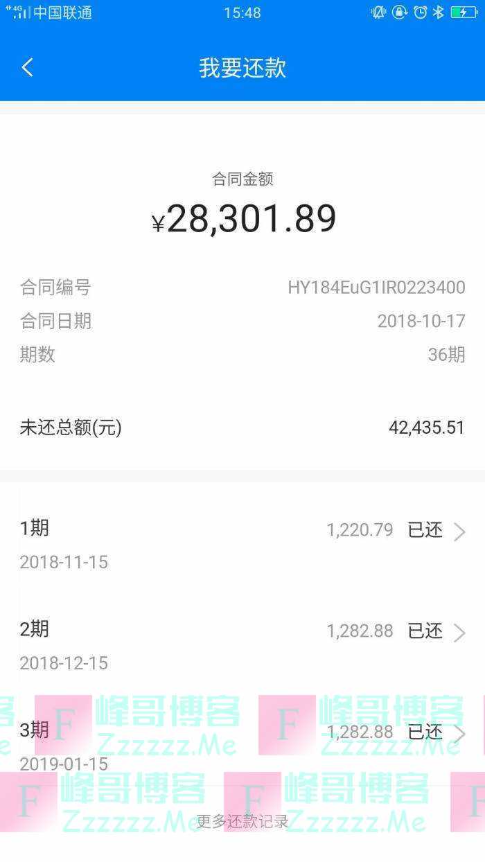 90后负债小伙振作起来了,负重而行,未来可期