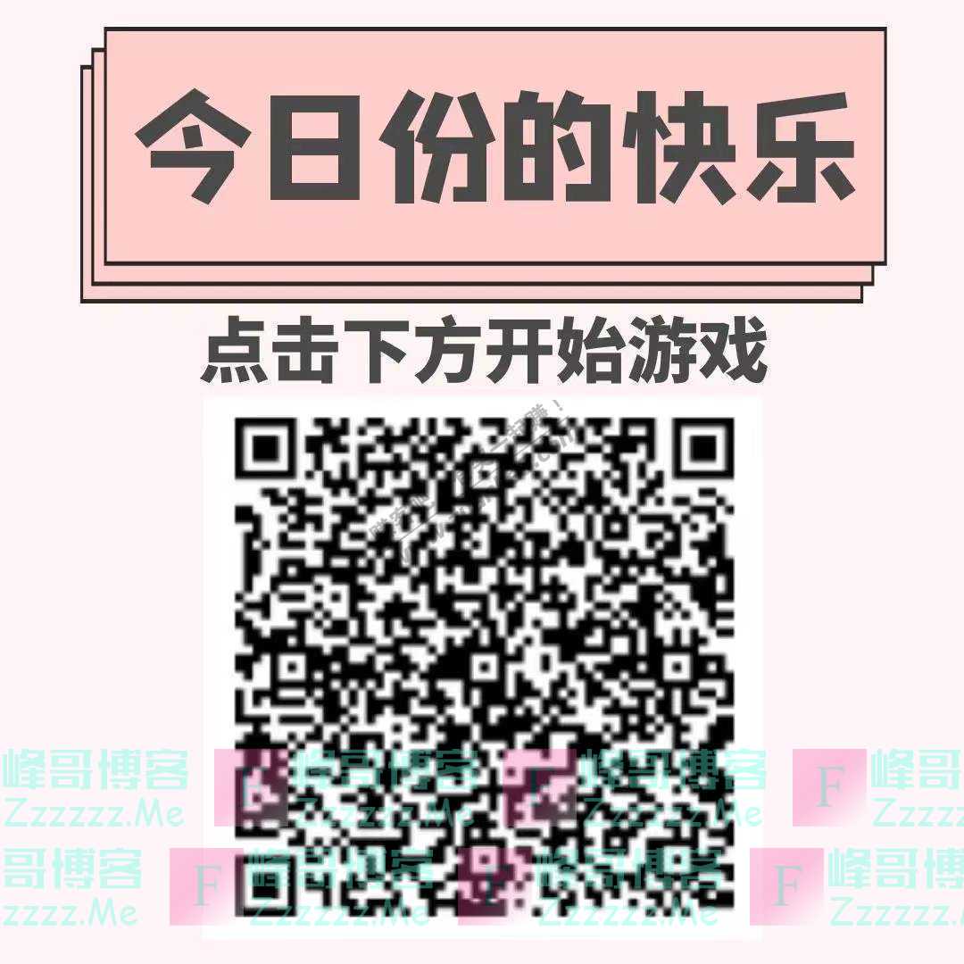 联通话费购恭喜发财 您的50元话费已到账！（8月21日截止）