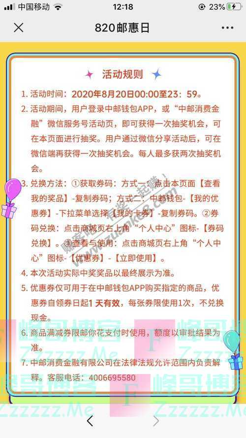 By：峰哥博客