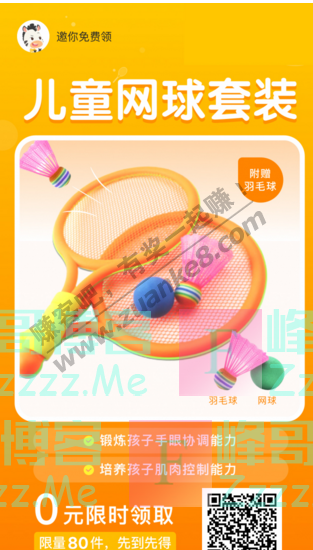 我的发票49岁黄磊教育“翻车”了？（截止不详）