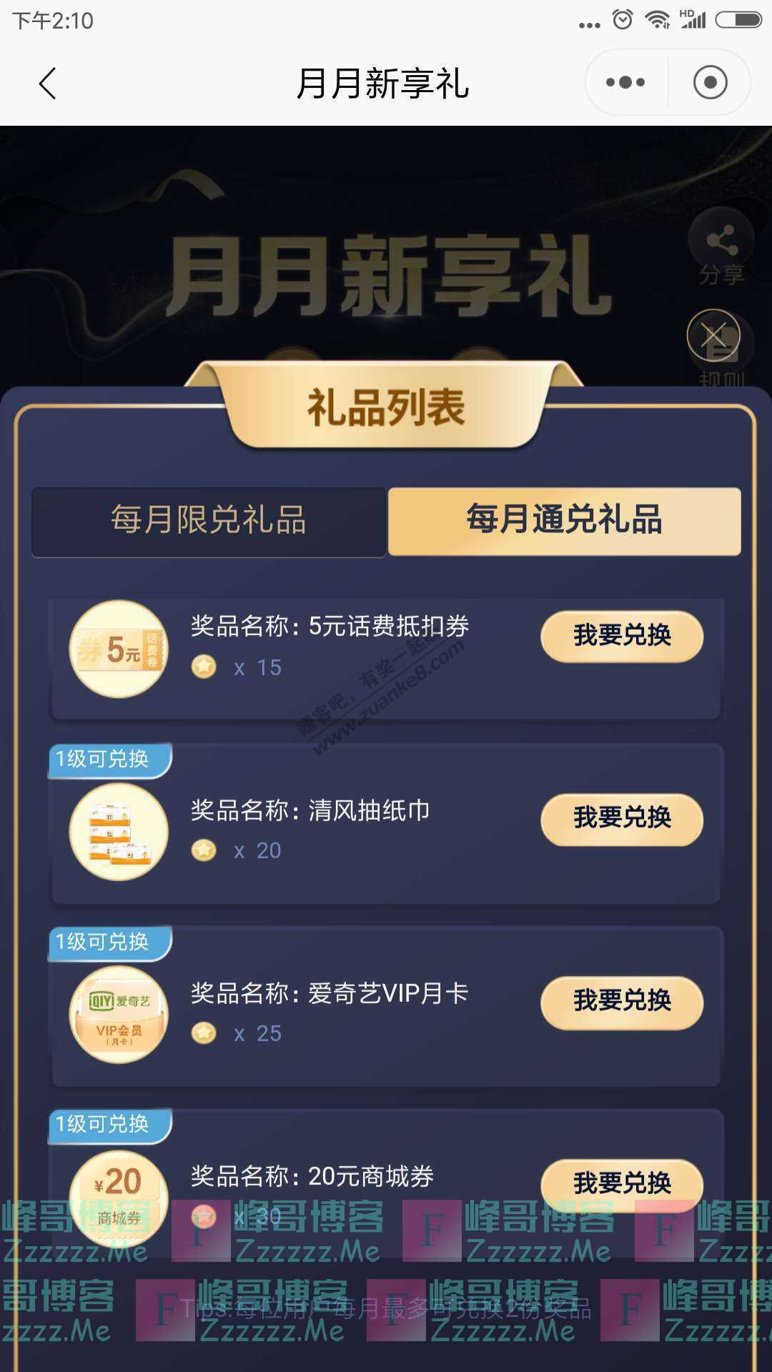 By：峰哥博客