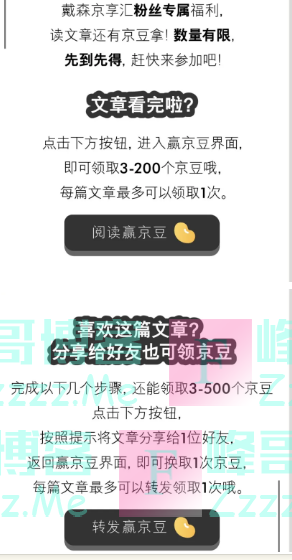 戴森京享汇电影里,你是怎样的女主角(截止不详)