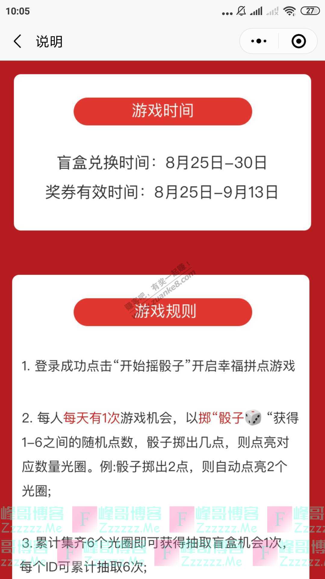 泸州老窖官方形象店成年人的生活除了“忍”就是“拼”！（8月30日截止）