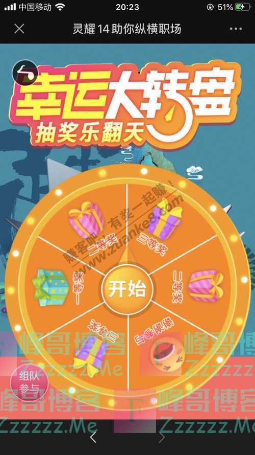 ASUS华硕苏皖从周一到周五，我的工作状态像在坐过山车（9月3日截止）