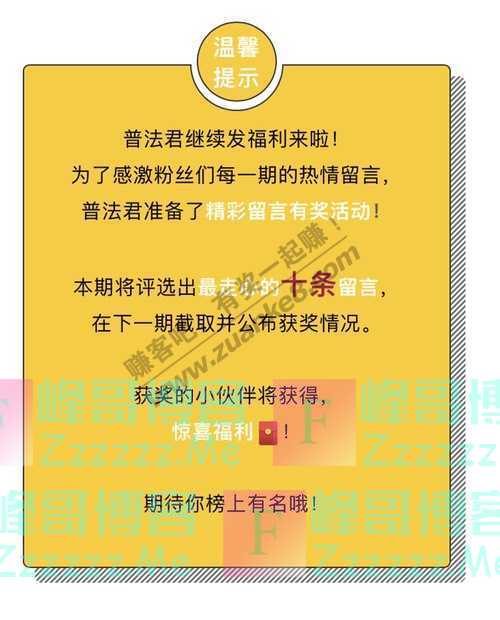 南海普法谭松韵母亲车祸案舆论反转？真的是法律的不公还是…（截止不详）