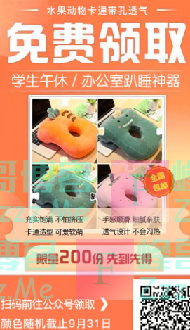 我的发票医保账户大变化(截止9月31日)