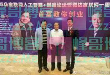 宗庆后竟然给传销公司站台，娃哈哈衰落令人叹息！
