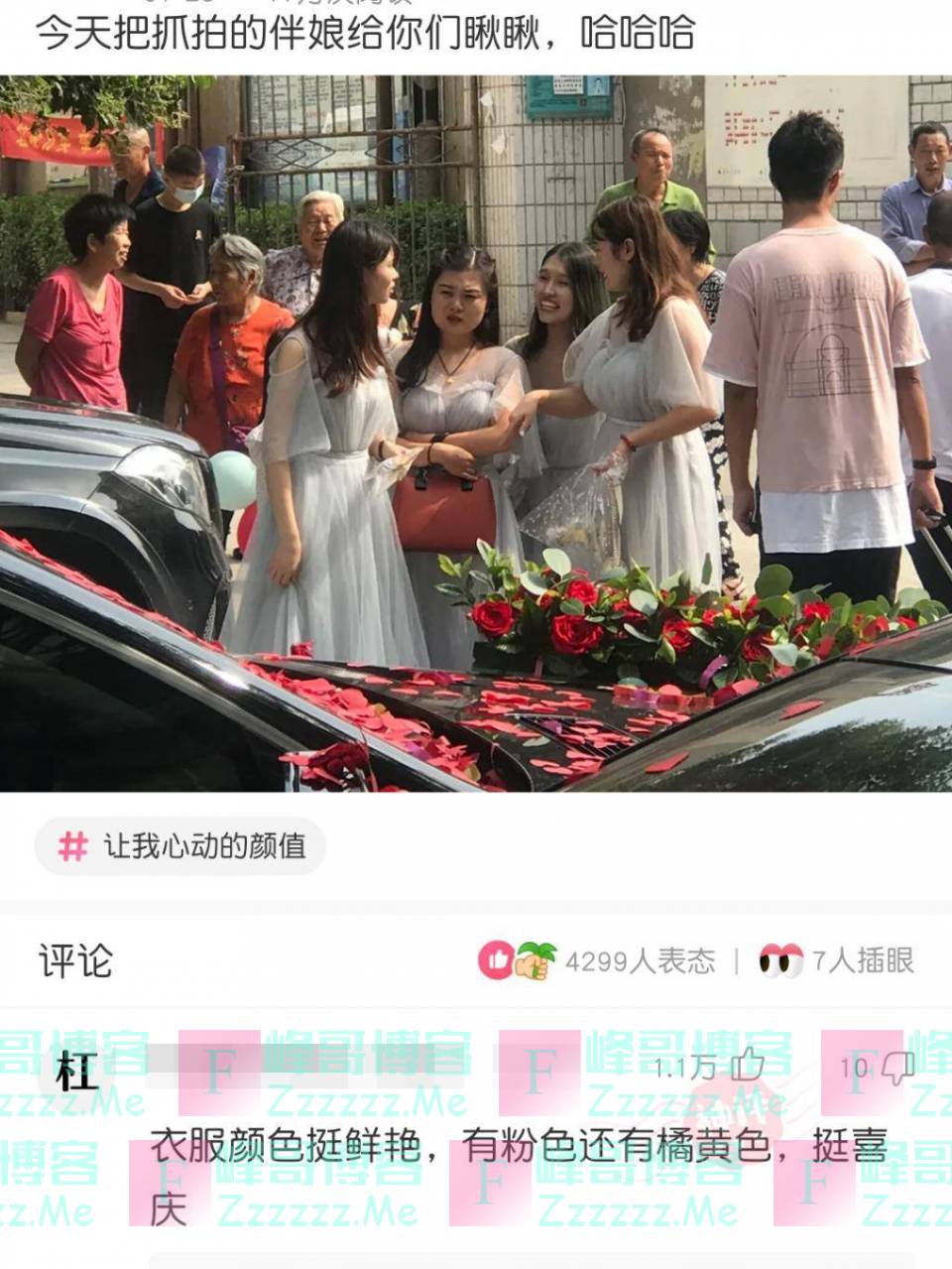 “我都已经18了,这样还有救吗?”评论区又出神点评,哈哈哈哈