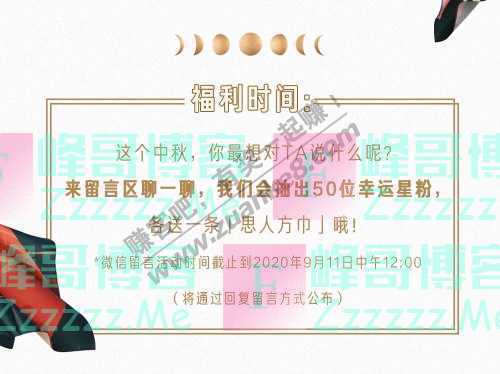 星巴克中国星粉进阶试题｜喝了星巴克N年，名字到底怎么念？（9月11日截止）