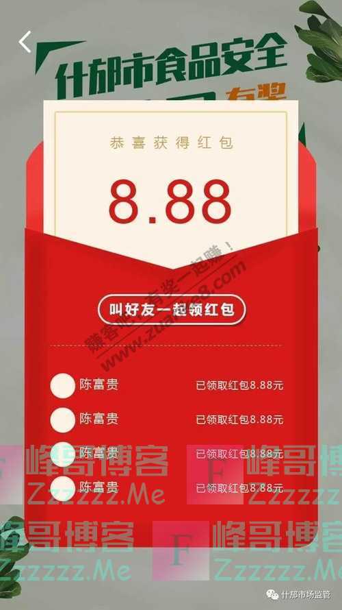 By：峰哥博客