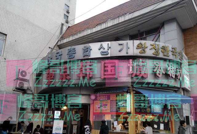 实拍北京”韩国城“里的韩国人:比在韩国活得还自在