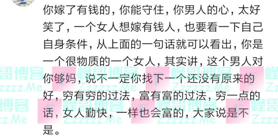 丈夫买不起8000块的婴儿车,被妻子骂:“没钱就别让我生孩子”