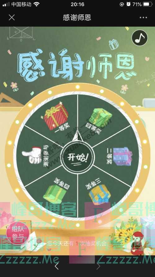 By：峰哥博客