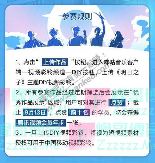 会员任我选9月福利GO，流量、话费券、智能音箱…（9月13日截止）