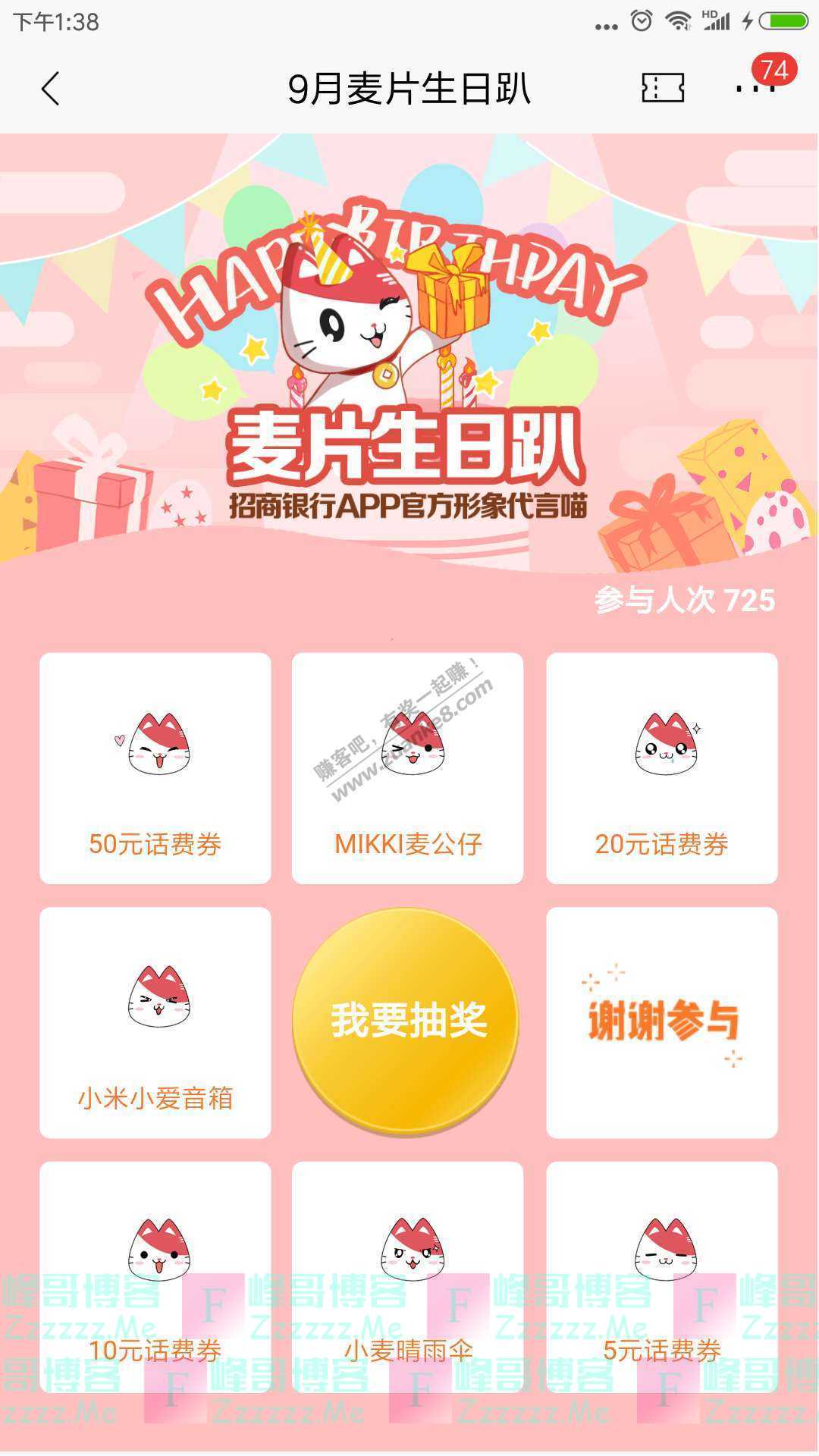 By:峰哥博客