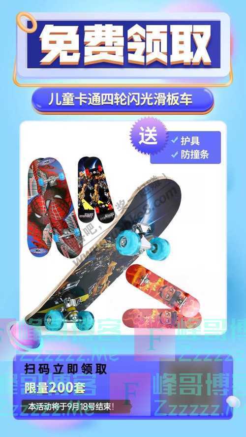 我的发票突发！挂靠社保！判刑！（9月18日截止）