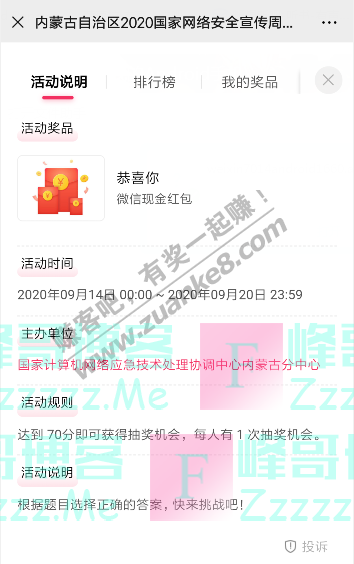 By：峰哥博客