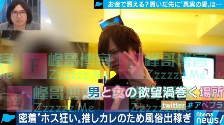 日本妹子沉迷牛郎1年半花4000万，牛郎称对方：敲一下就吐钱的ATM