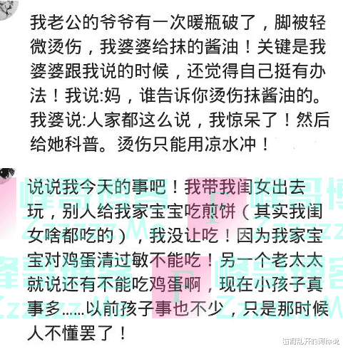 因为无知造成的悲剧：不相信医生的话，孩子刚出生十天就没了