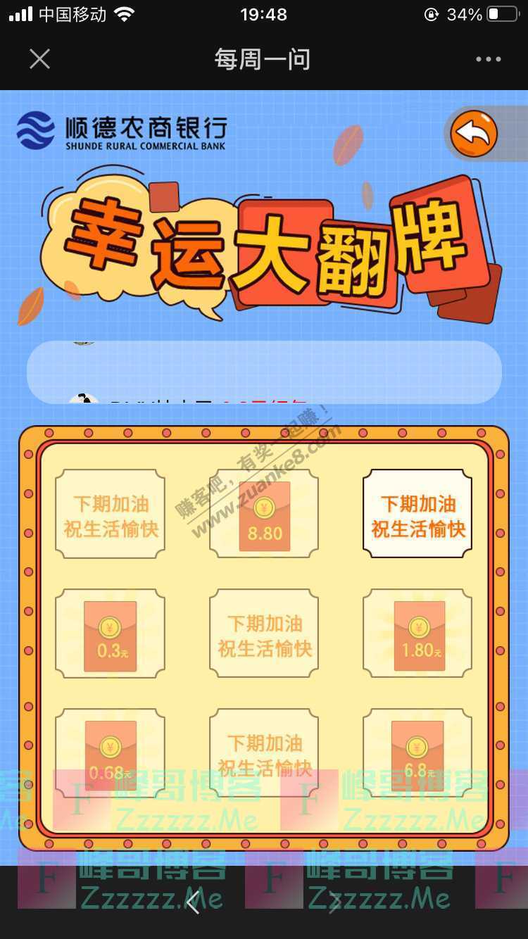 By:峰哥博客