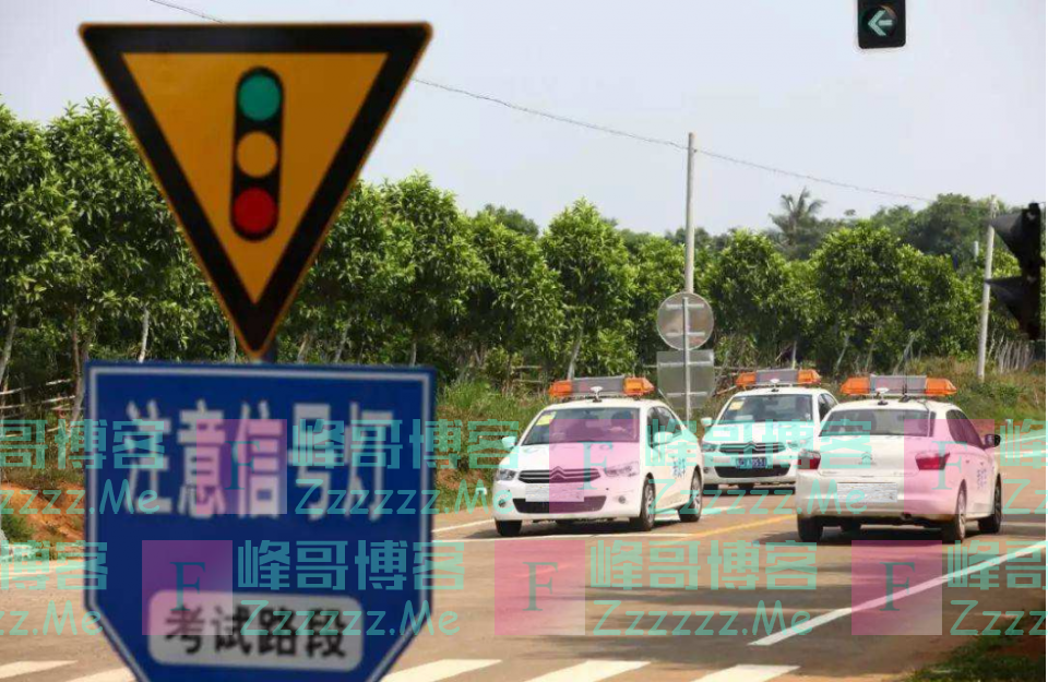 学员科目三第一次失败,第二次90分,但交管12123却显示不合格