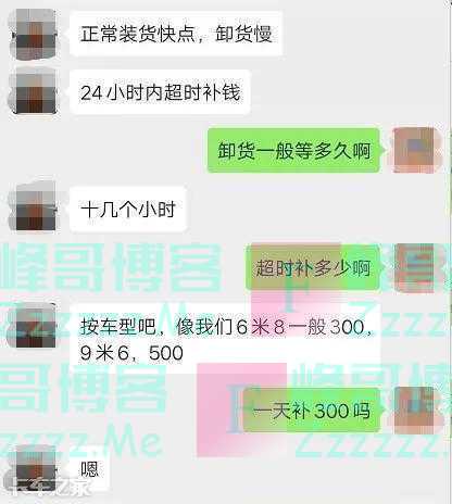 货主不给压车费，卡友私自扣留10万货物被刑拘，冤不冤？