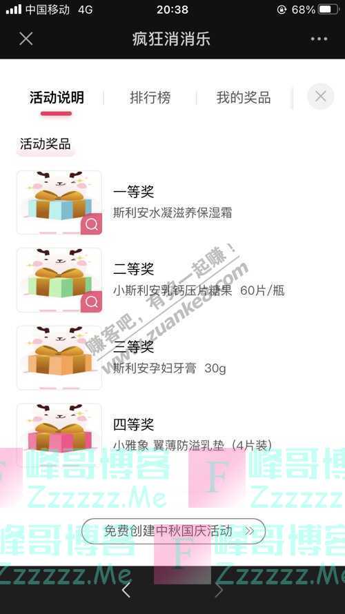By：峰哥博客