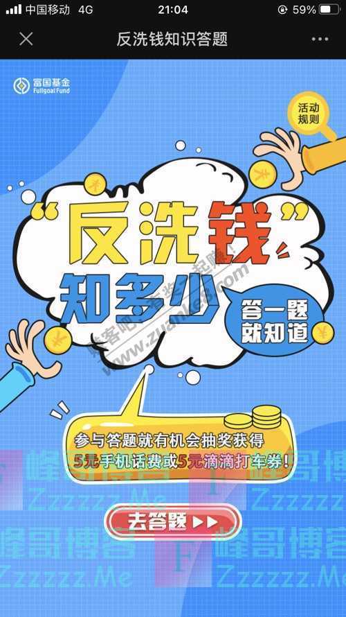By:峰哥博客