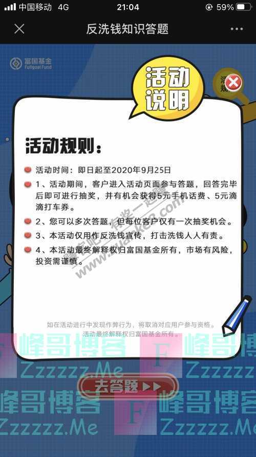 By:峰哥博客