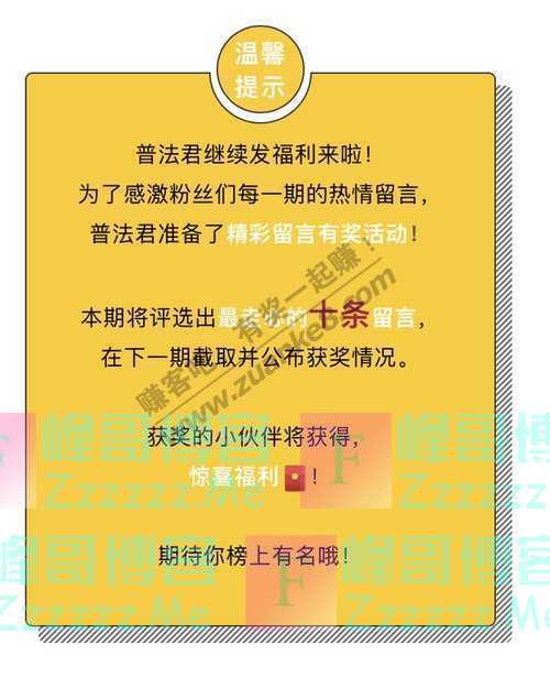 南海普法罗永浩称6亿元债务已还4亿元?法院:真还了!(截止不详)