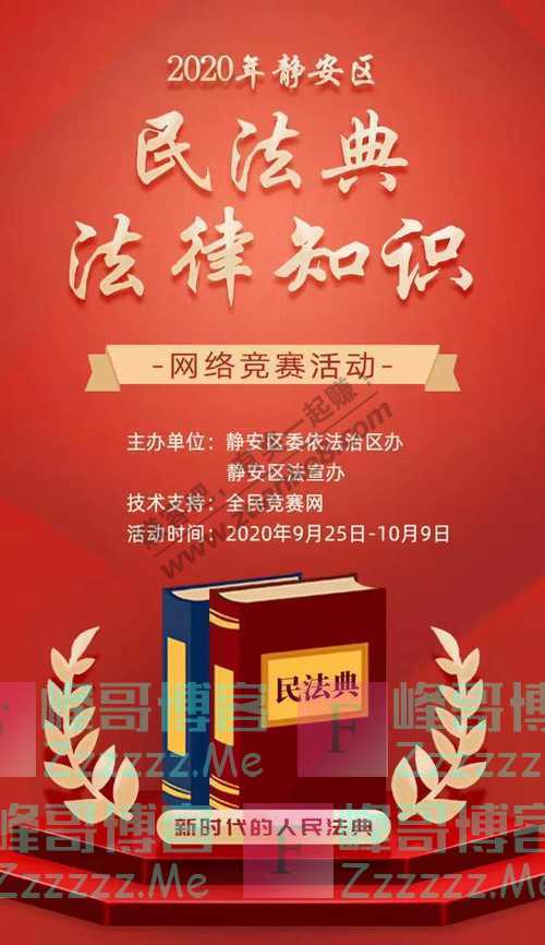 绎法空间#入秋后的第一场挑战#为他（她）参赛…（10月9日截止）