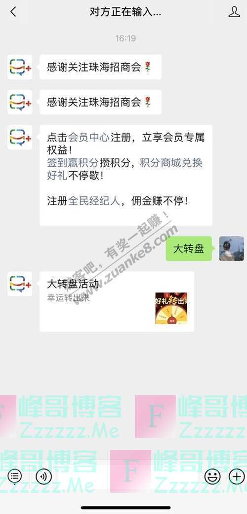 珠海招商会粉丝福利 | Hong包大派送，欢乐度双节！（9月29日截止）