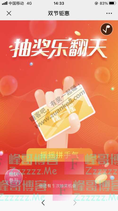 ASUS华硕华南放假的时候，谁还没几个特别的仪式感呢！（10月2日截止）