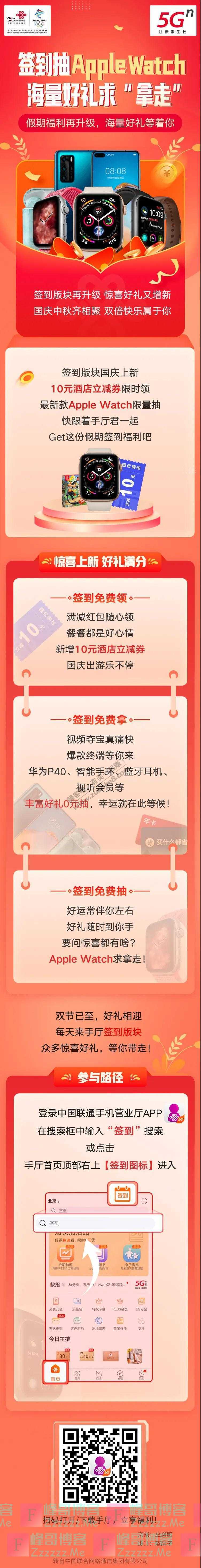 By：峰哥博客