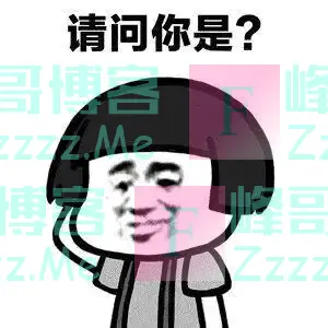 “抱歉我没带实体钱”冲上热搜！网友：是我是我